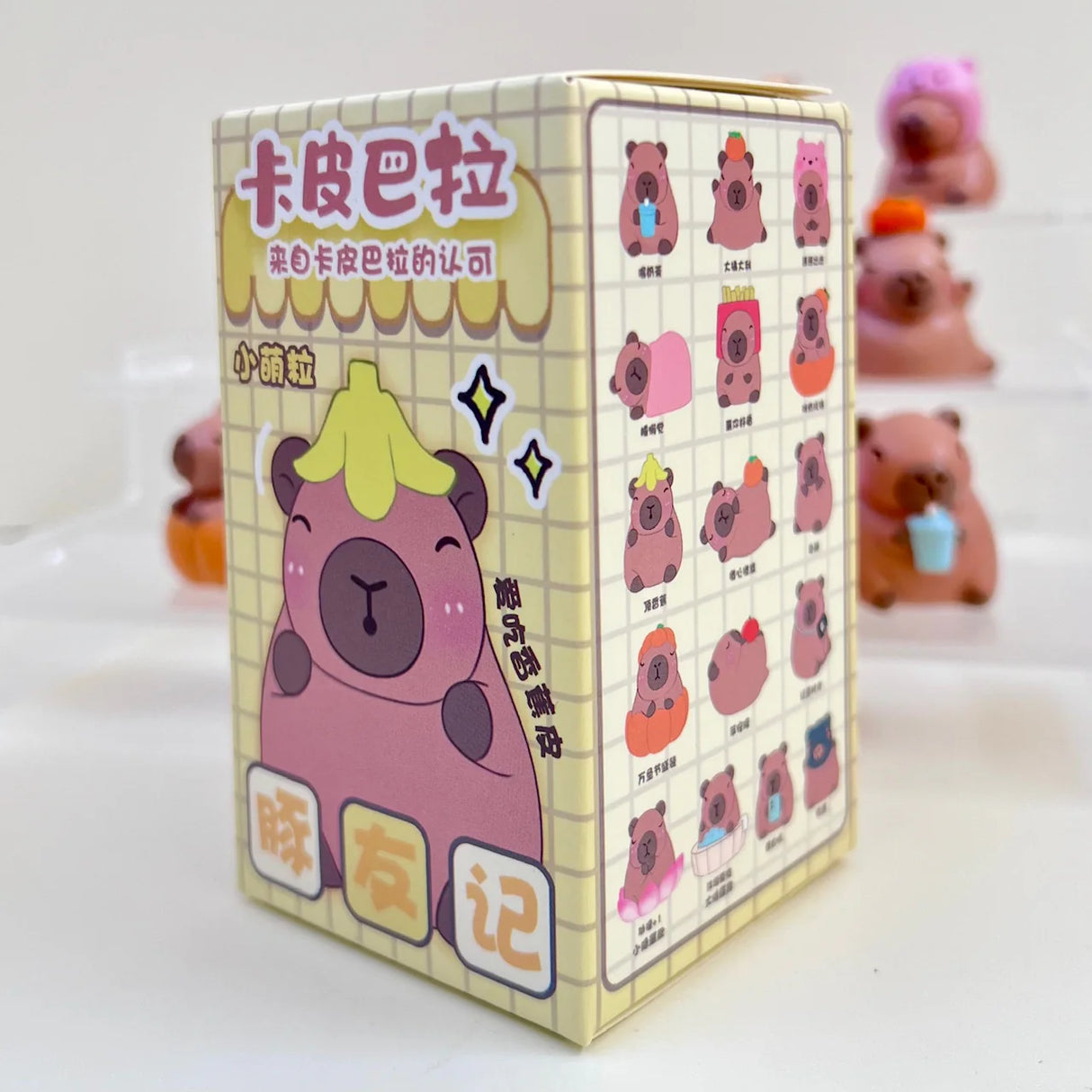 BC Mini Capybara Miniature Vol.2 Blind Box
