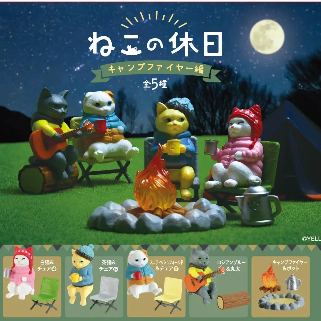 BC Mini Campfire Cats Blind Box