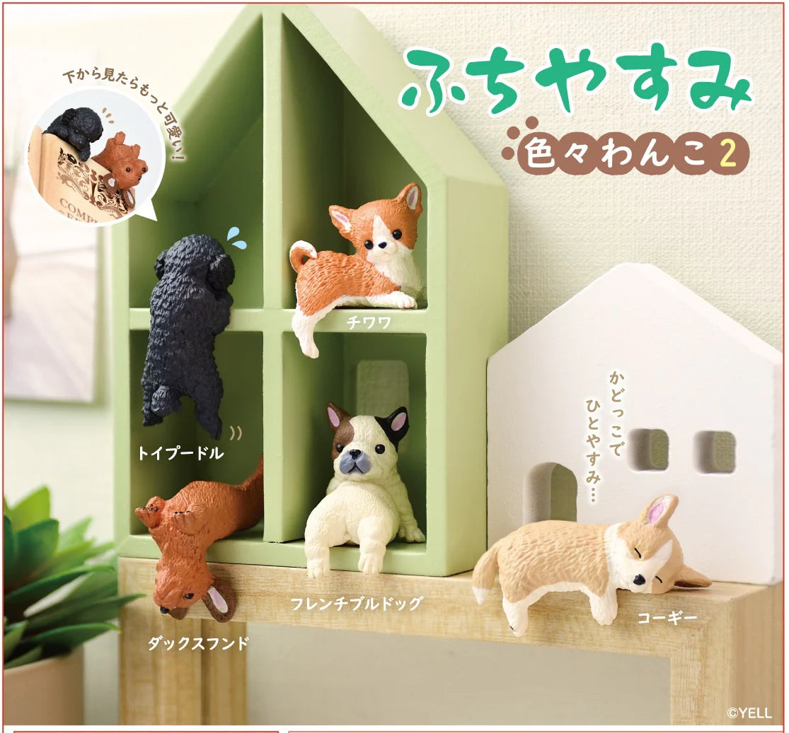 BC Mini Playful Hanging Dogs Blind Box