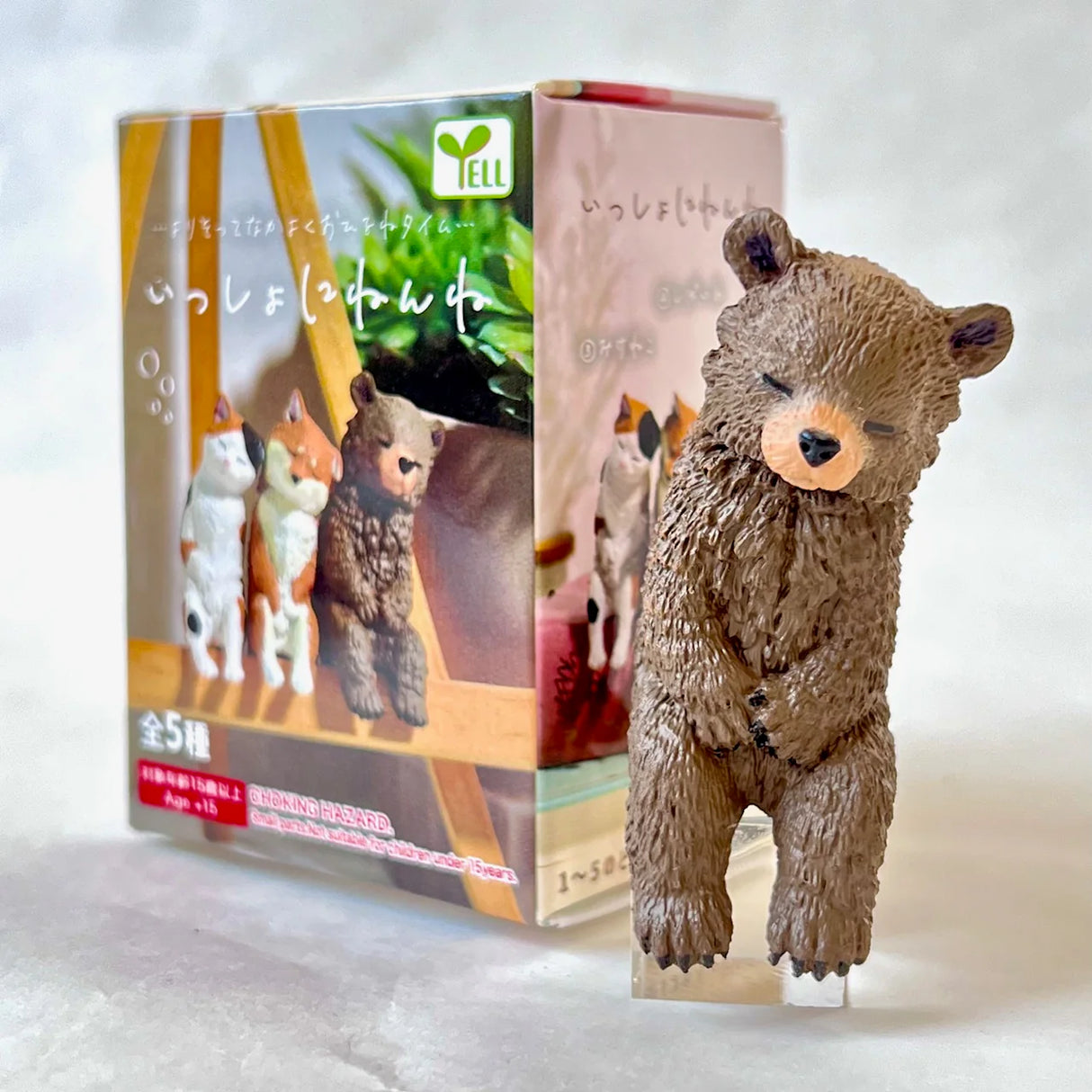 BC Mini Sleepy Animals Blind Box