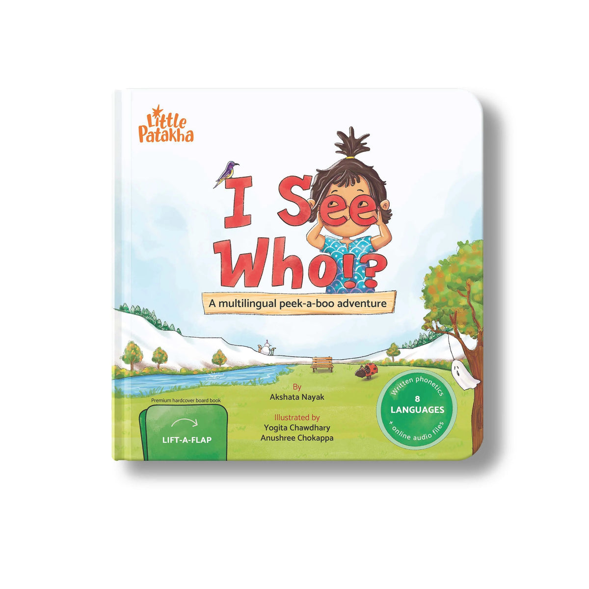 I See Who? Board Book