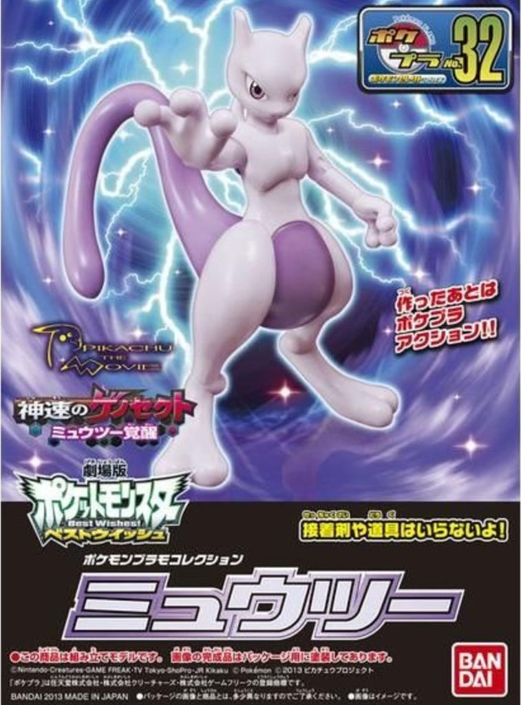 Mewtwo "Pokemon", Bandai Pokemon Model Kit