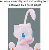 02 MEW "Pokemon", Bandai Spirits Pokemon Model Kit