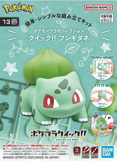 Pokemon Model Kit Quick!! 13 Bulbasaur