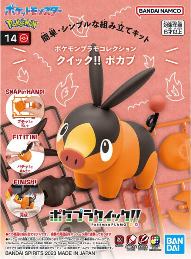 14 TEPIG "Pokemon", Bandai Hobby Pokemon Model Kit